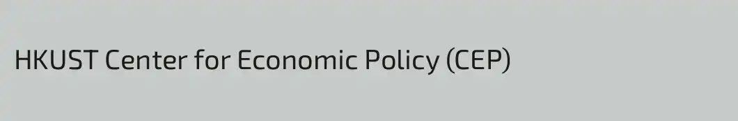 HKUST Center for Economic Policy (CEP)